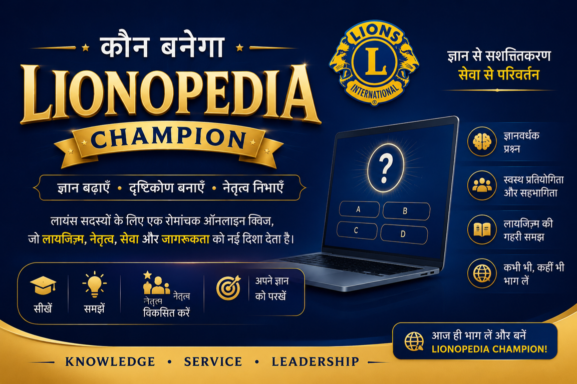 Header Banner (HINDI)